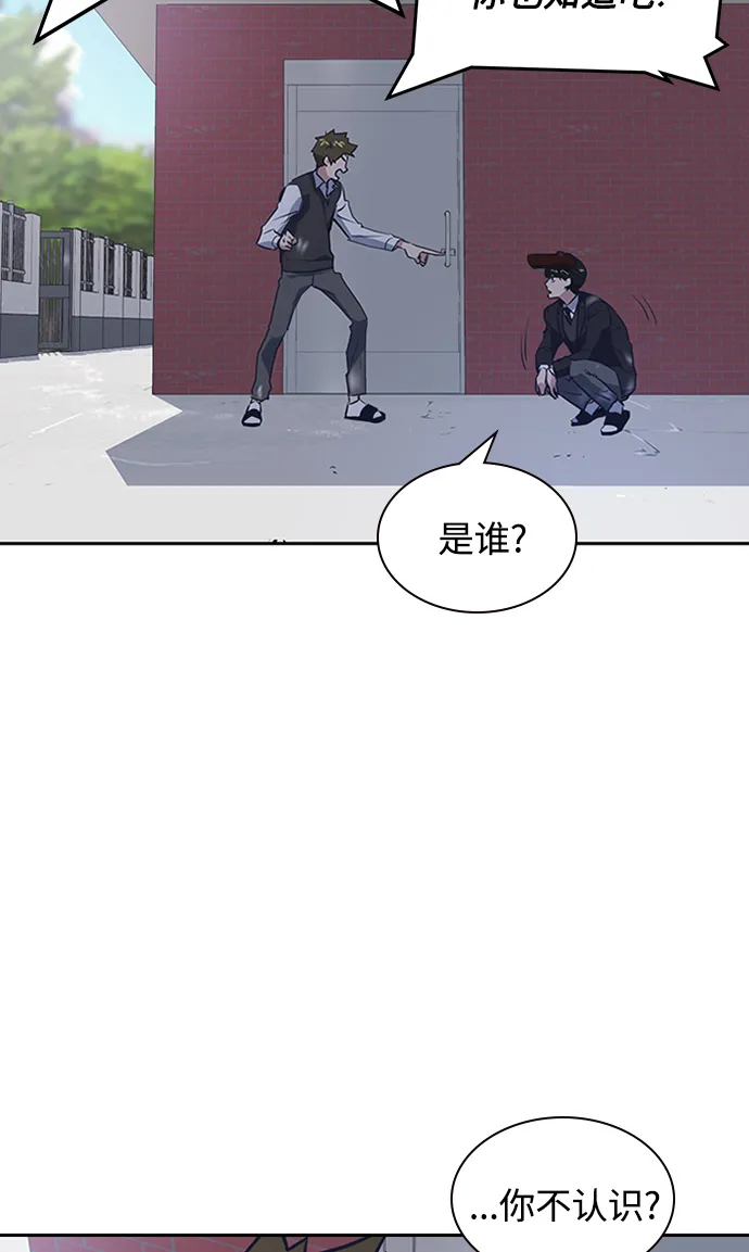 第3话 第81页