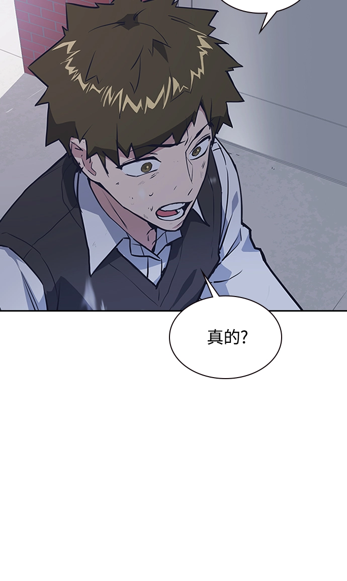 第3话 第82页