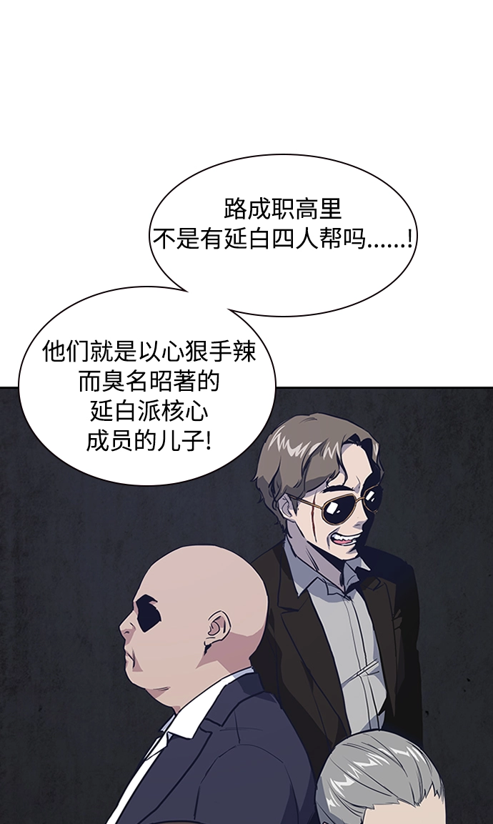 第3话 第83页