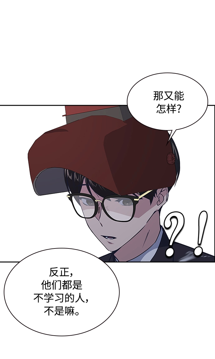 第3话 第85页