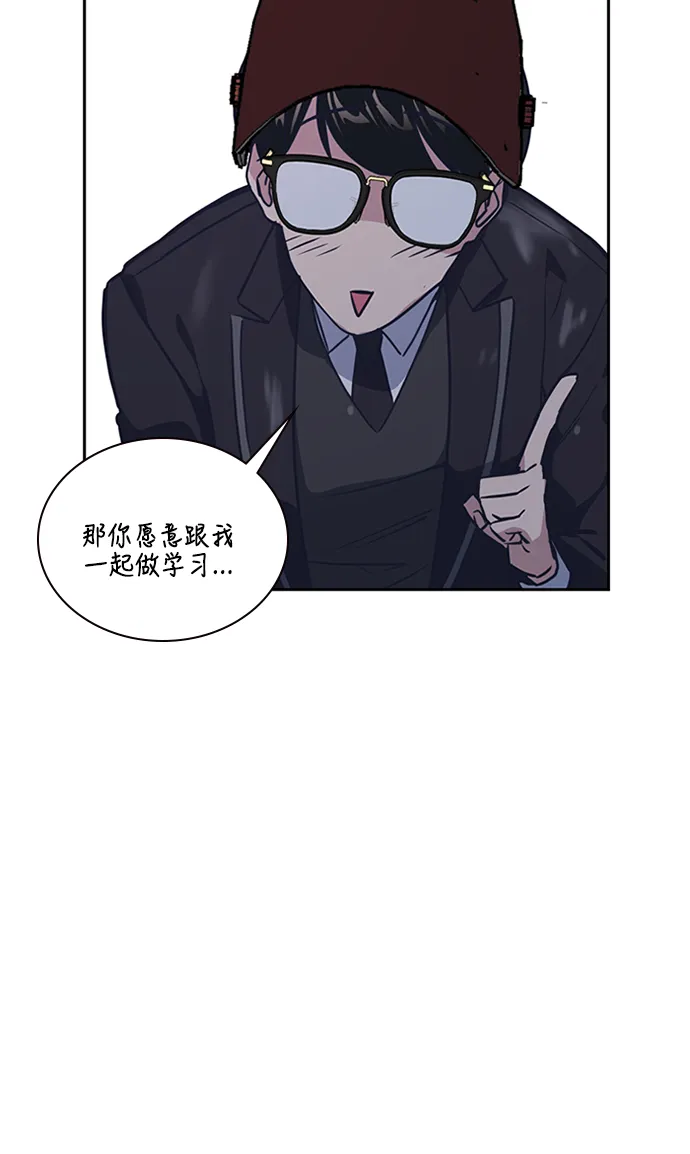 第3话 第89页