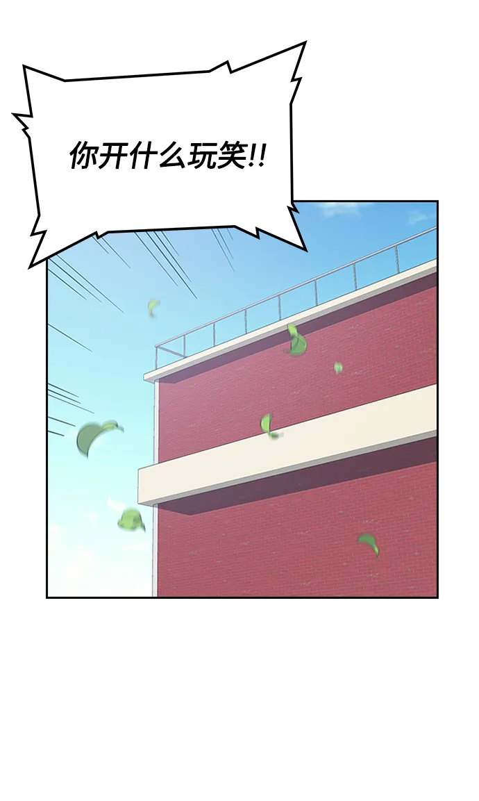 第3话 第91页