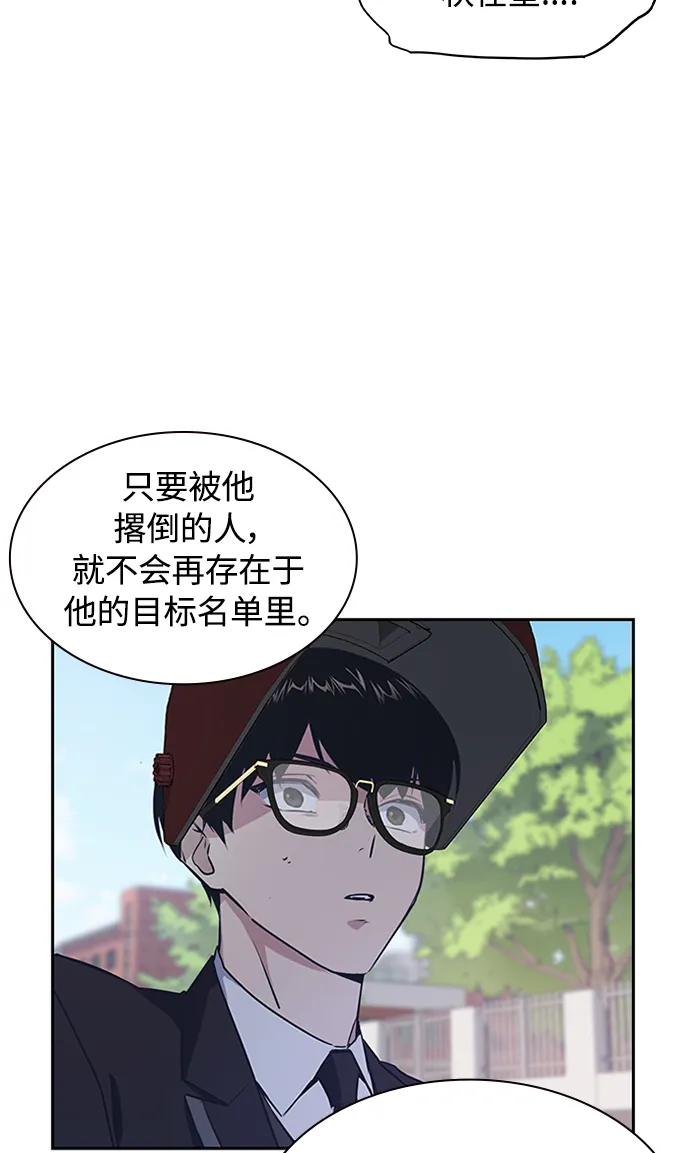 第3话 第94页
