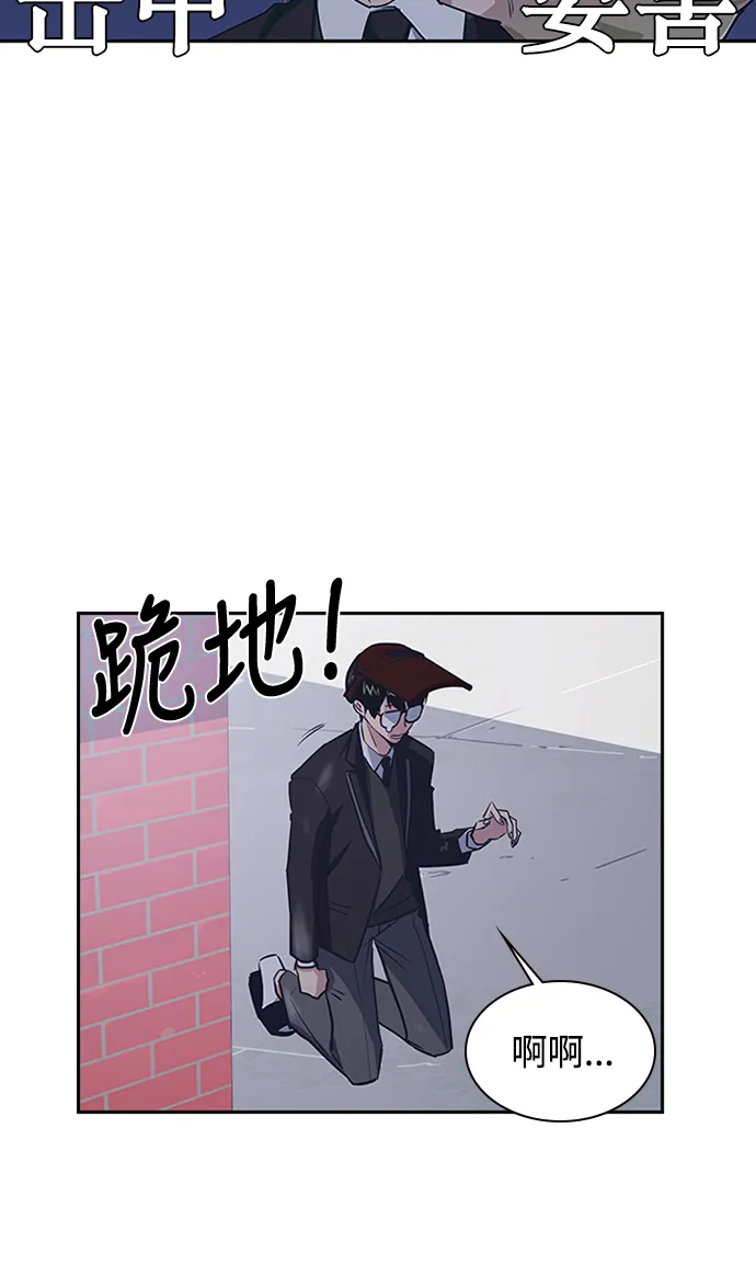 第3话 第100页