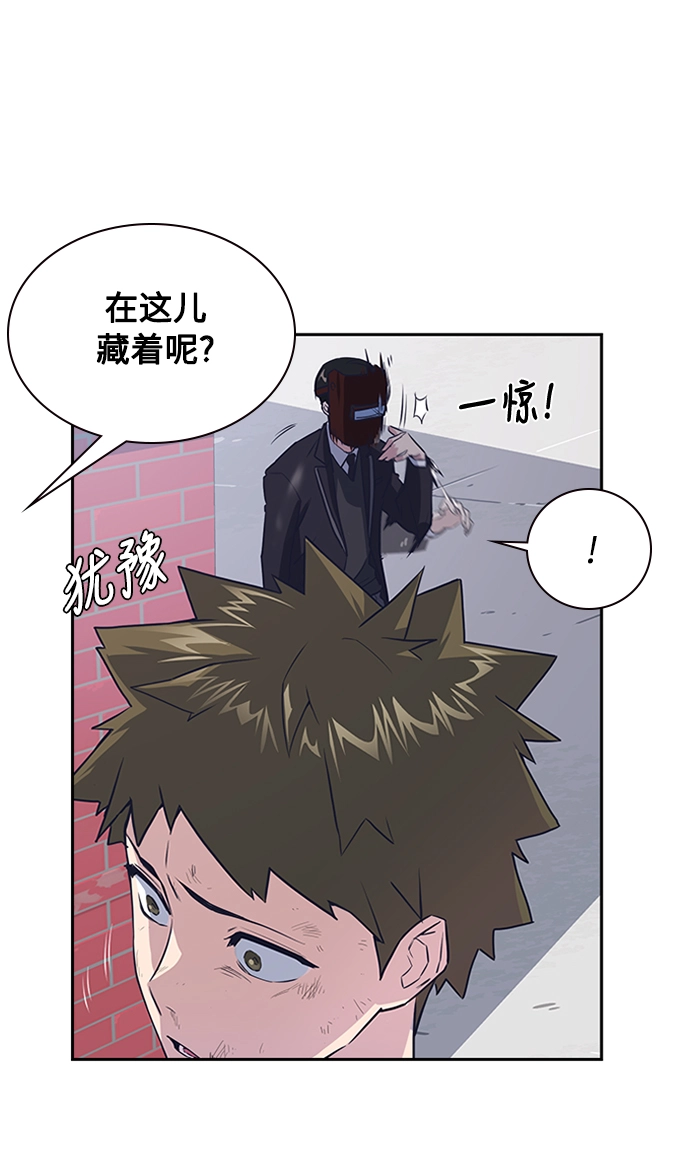 第3话 第101页