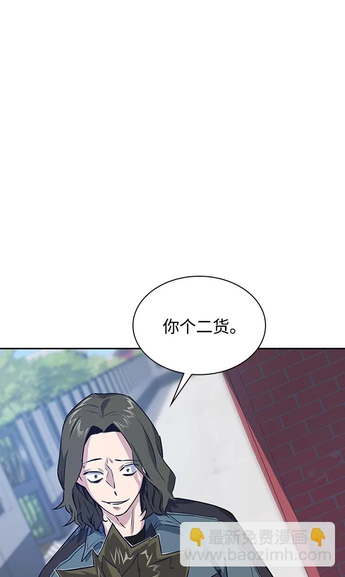 第3话 第102页