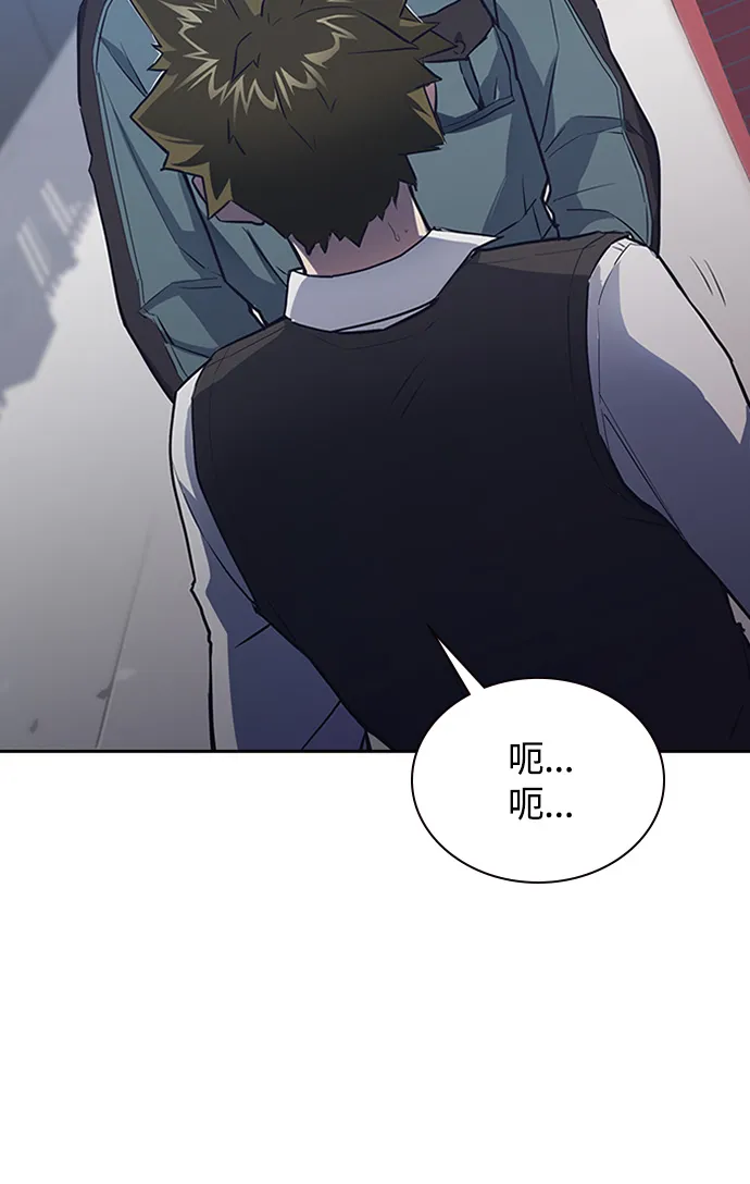 第3话 第103页