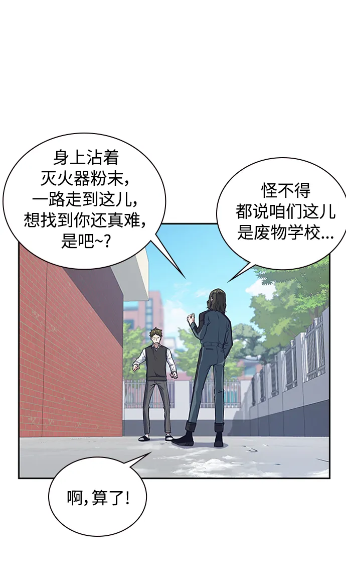第3话 第104页