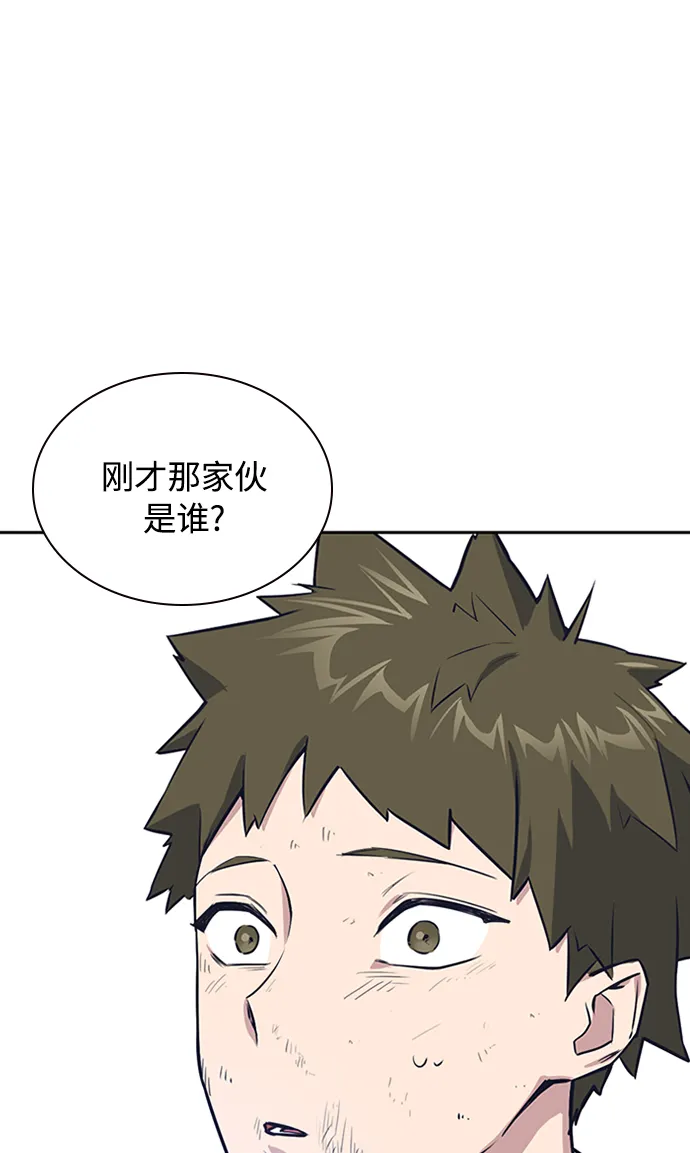 第3话 第105页