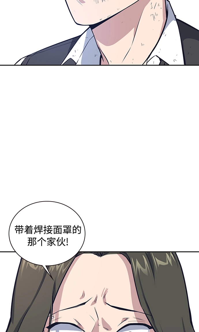 第3话 第106页