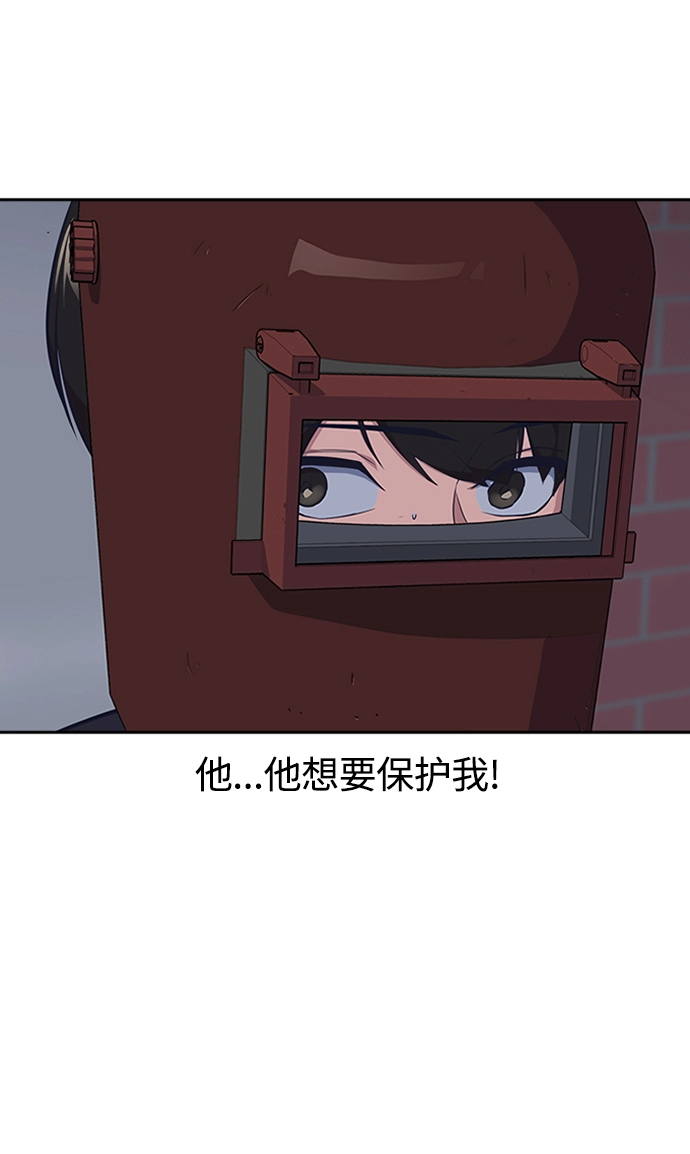 第3话 第110页