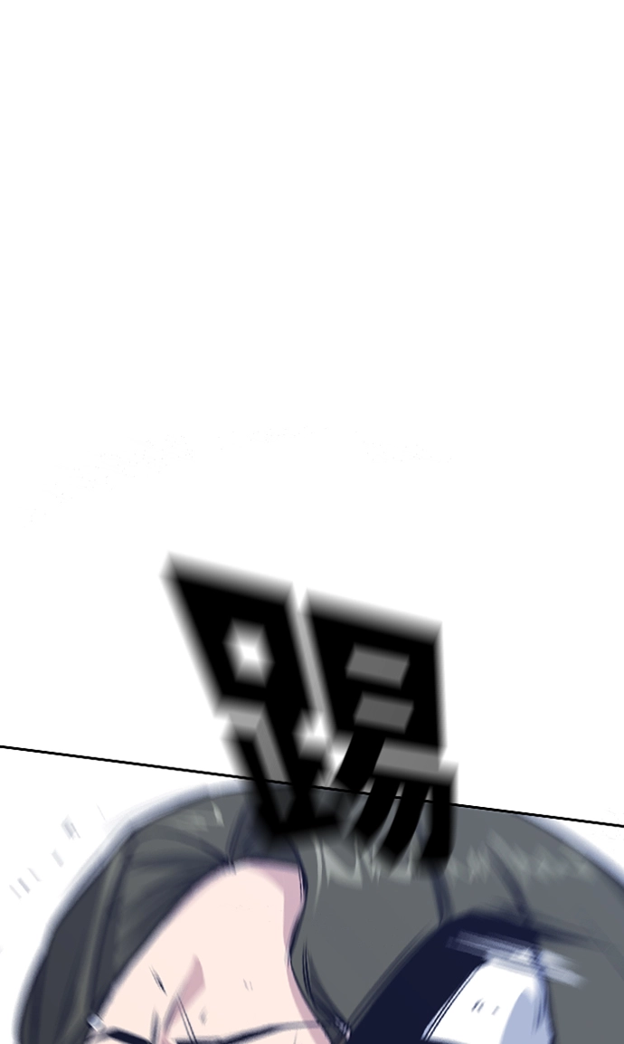 第3话 第117页