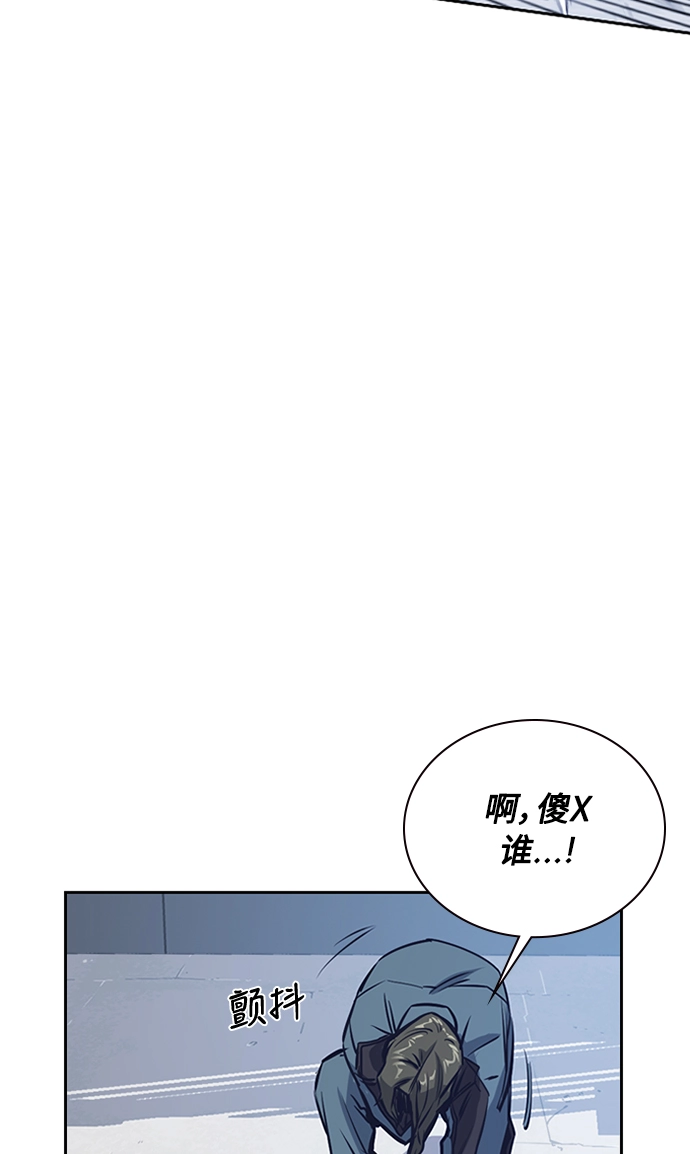 第3话 第120页