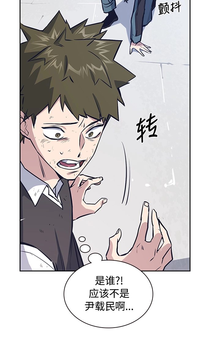 第3话 第121页