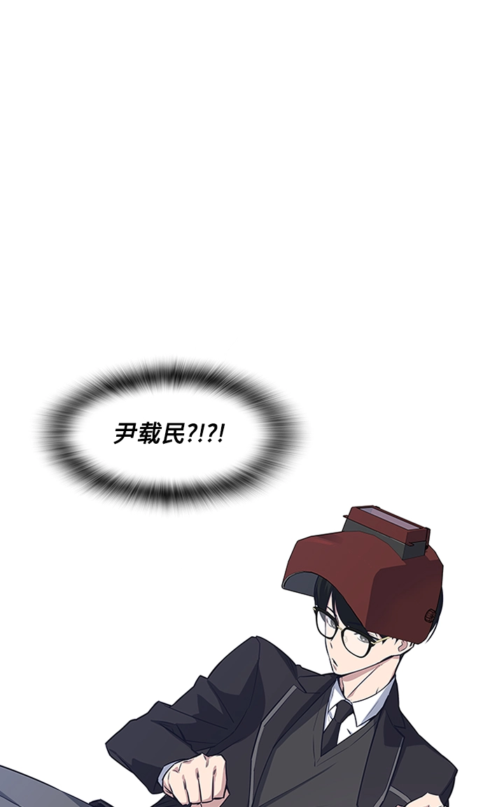 第3话 第122页