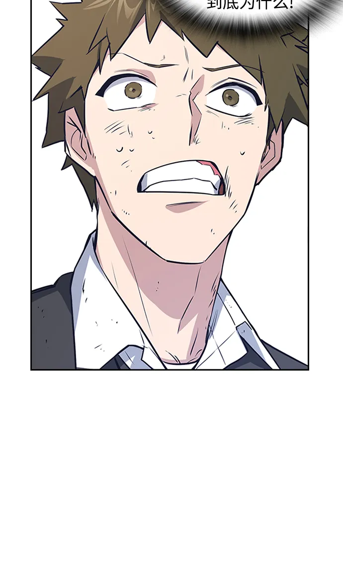 第3话 第124页