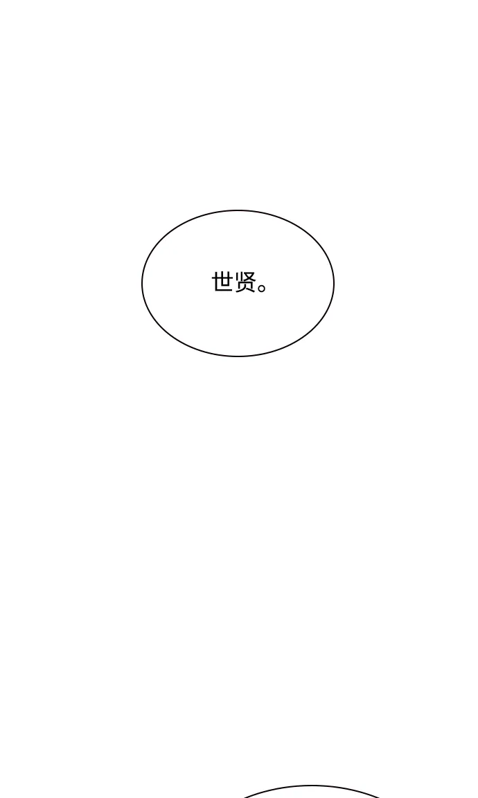 第3话 第125页
