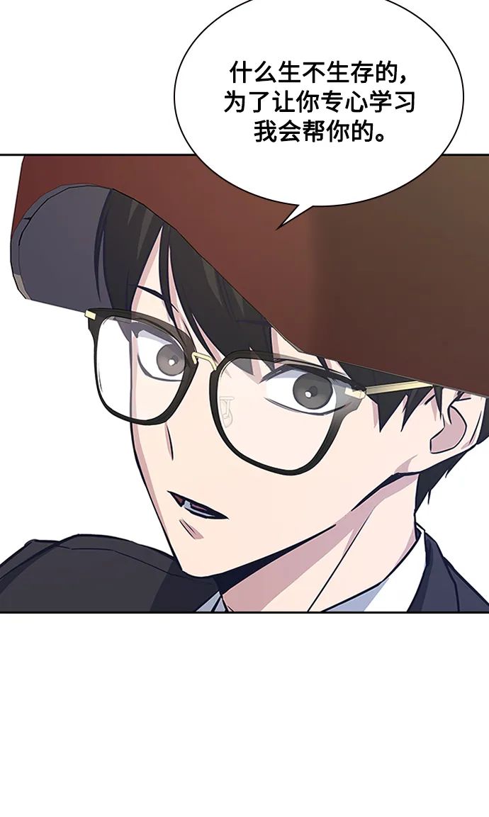 第3话 第126页