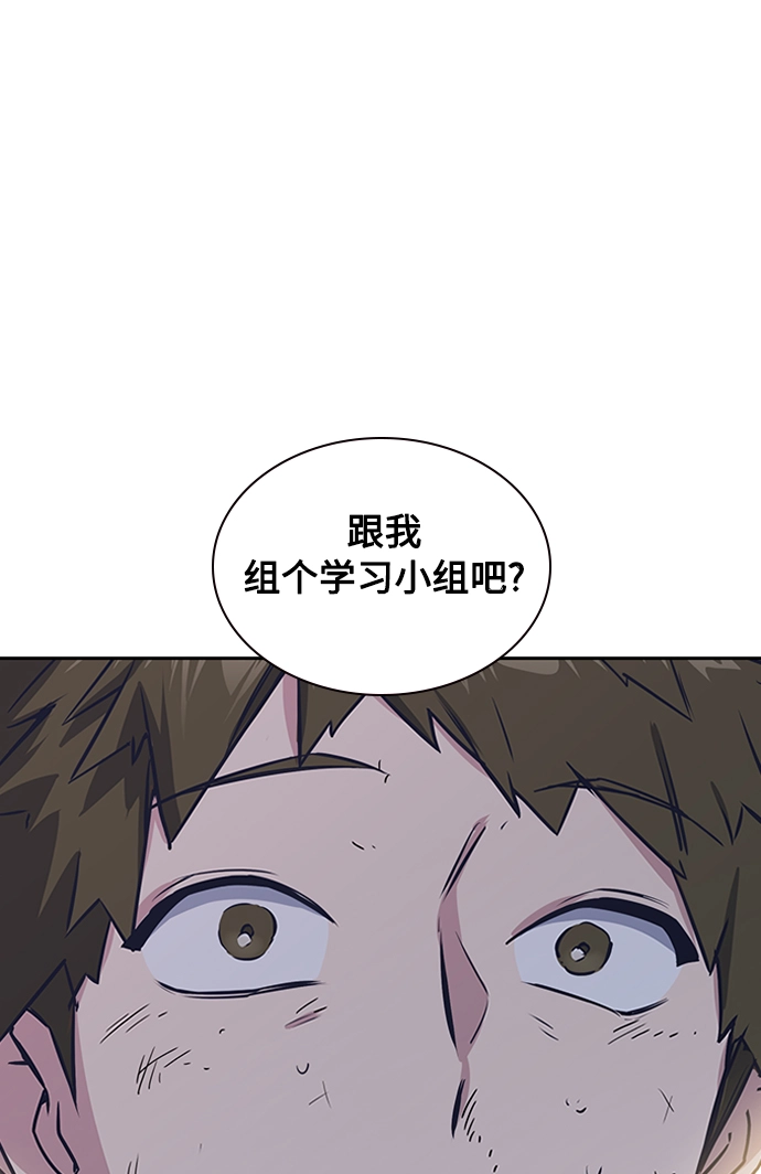 第3话 第127页