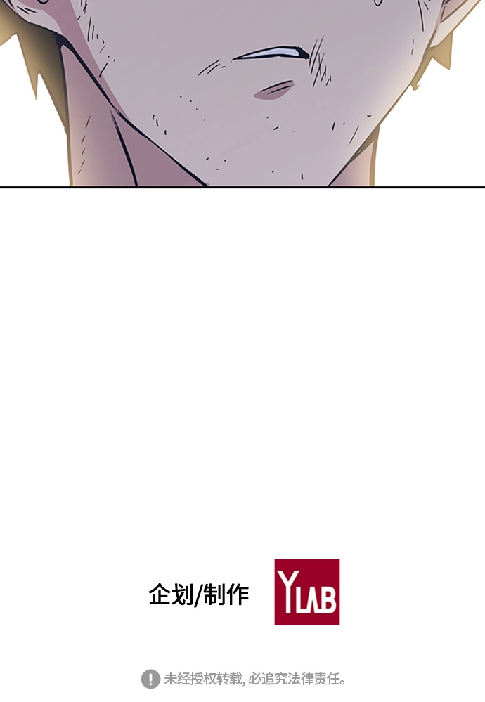 第3话 第128页