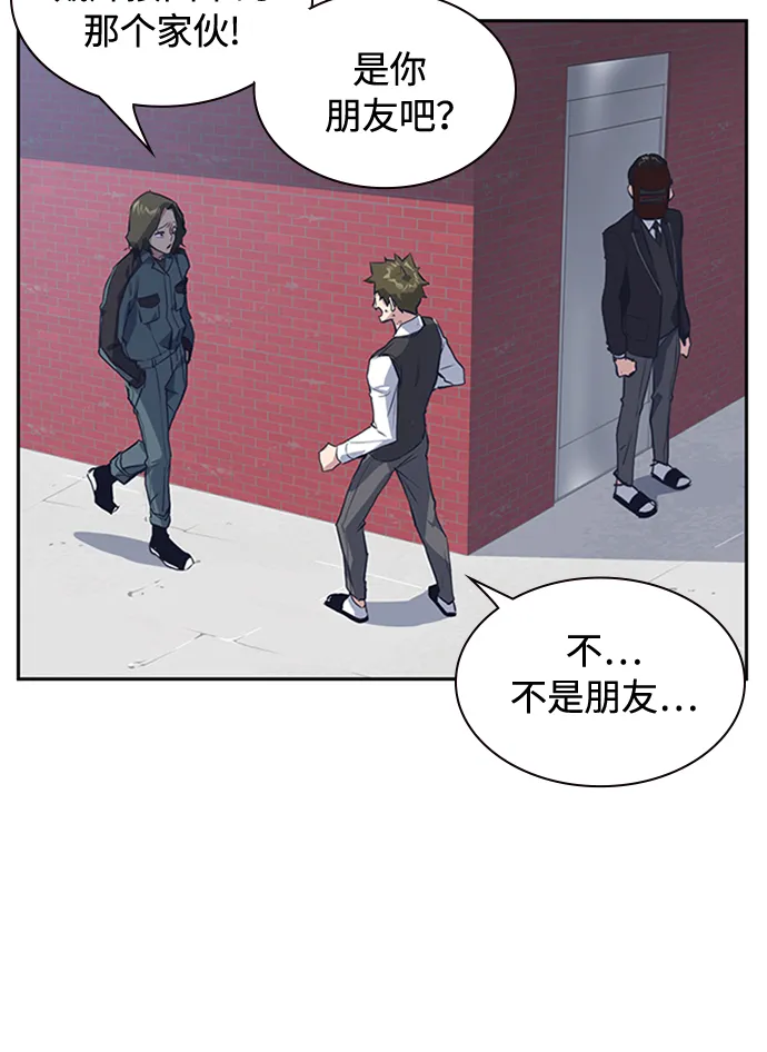 第4话 第2页