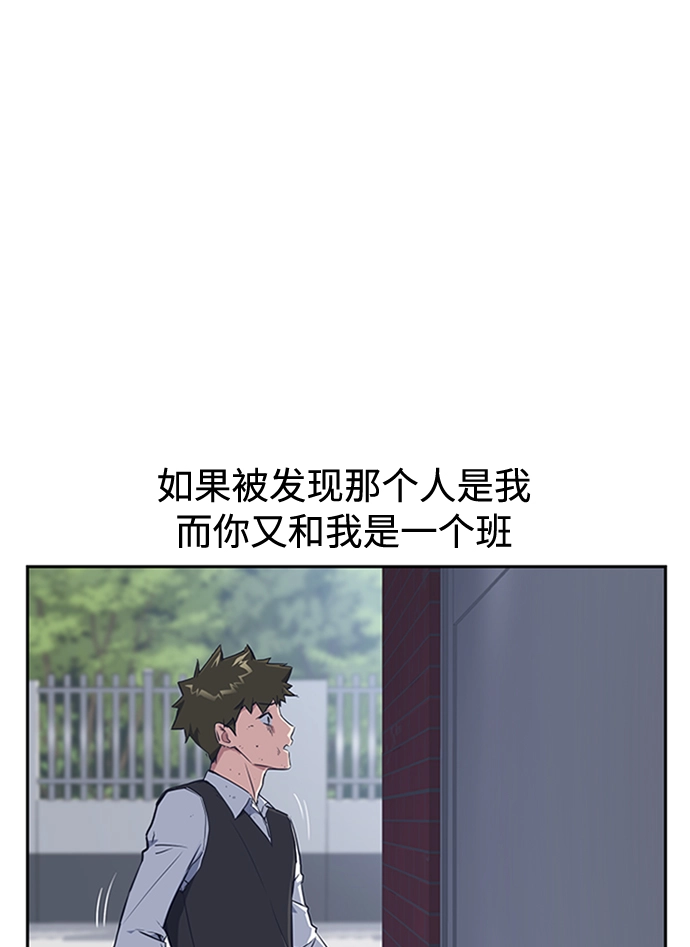 第4话 第4页