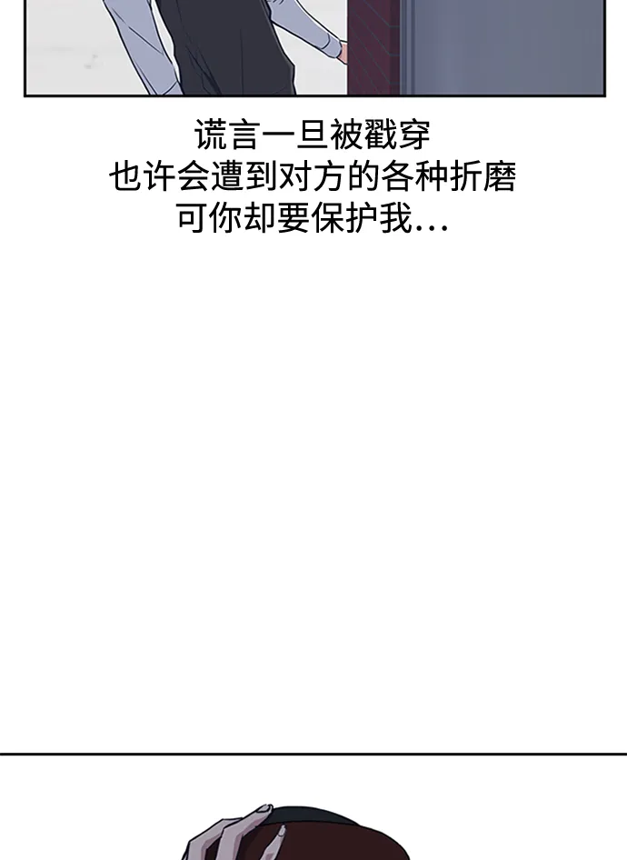 第4话 第5页