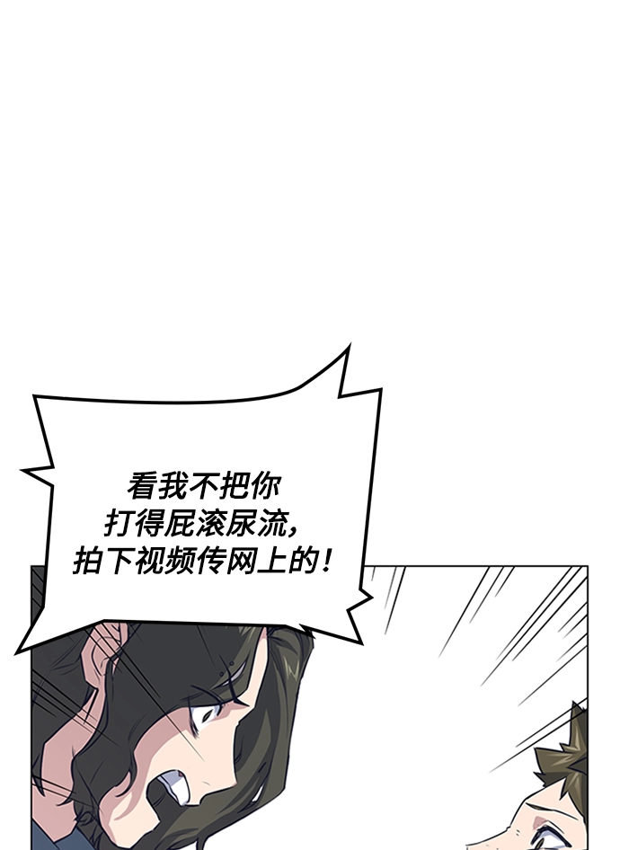 第4话 第7页