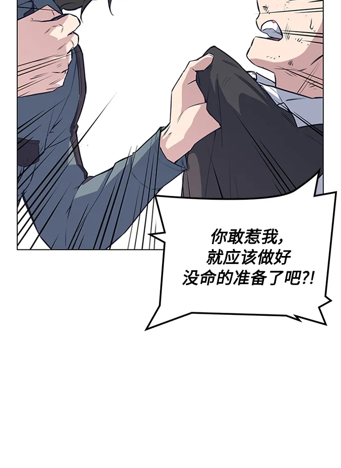 第4话 第8页