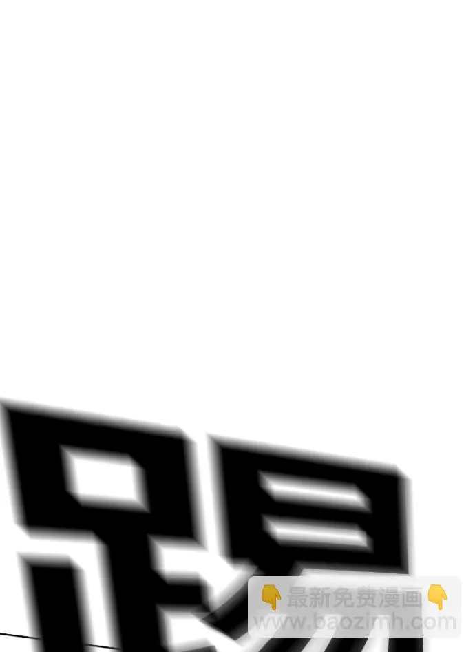第4话 第10页