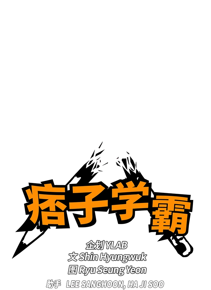 第4话 第14页