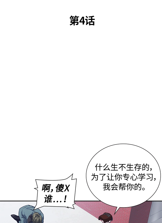 第4话 第15页