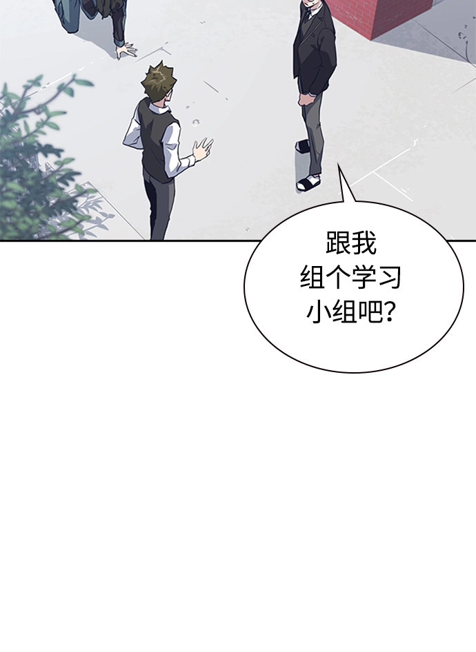 第4话 第16页