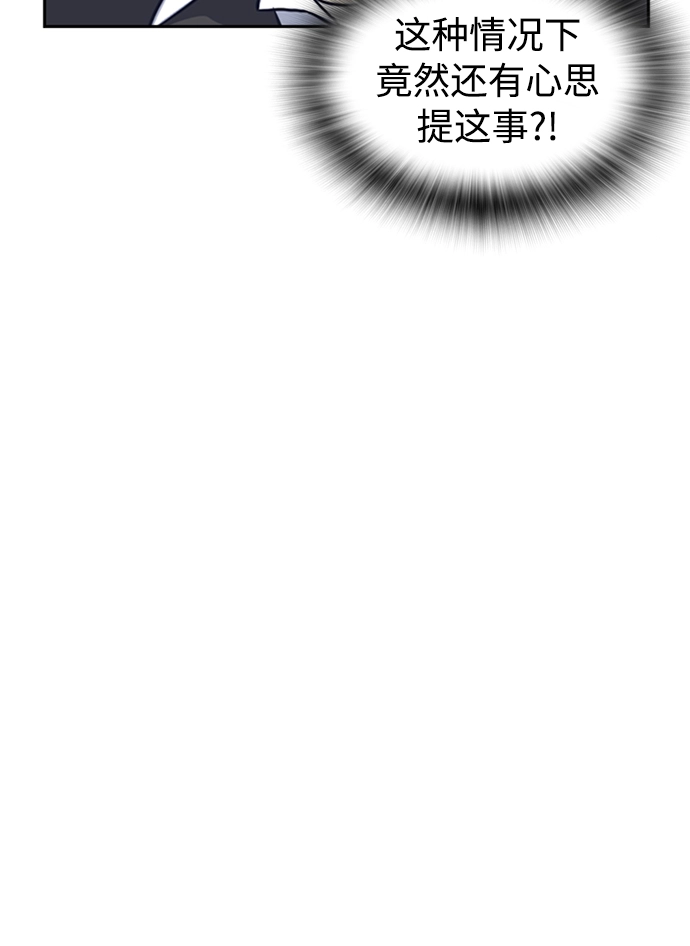 第4话 第18页