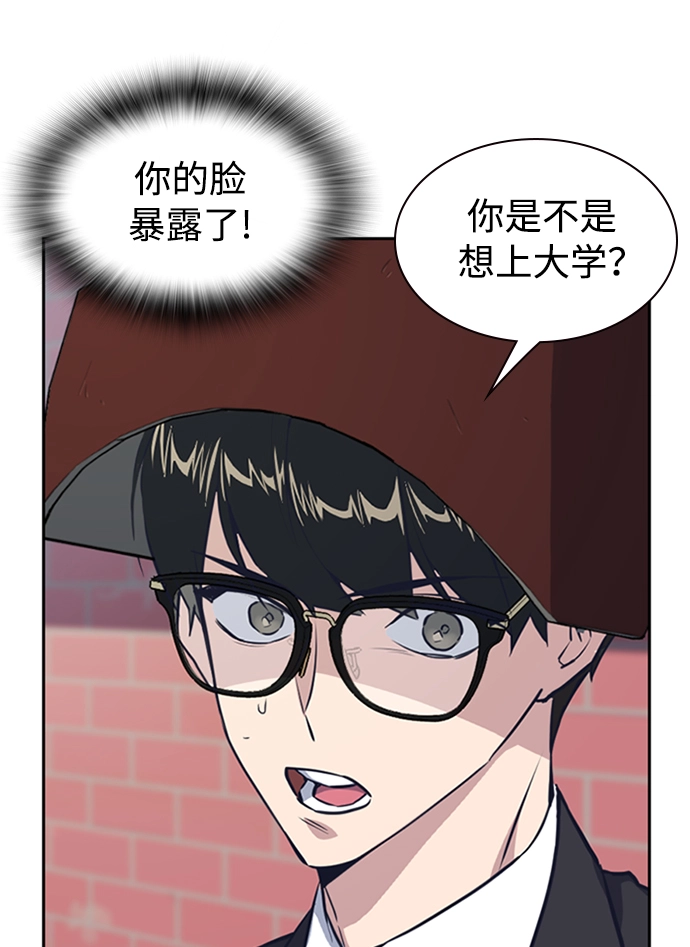 第4话 第19页