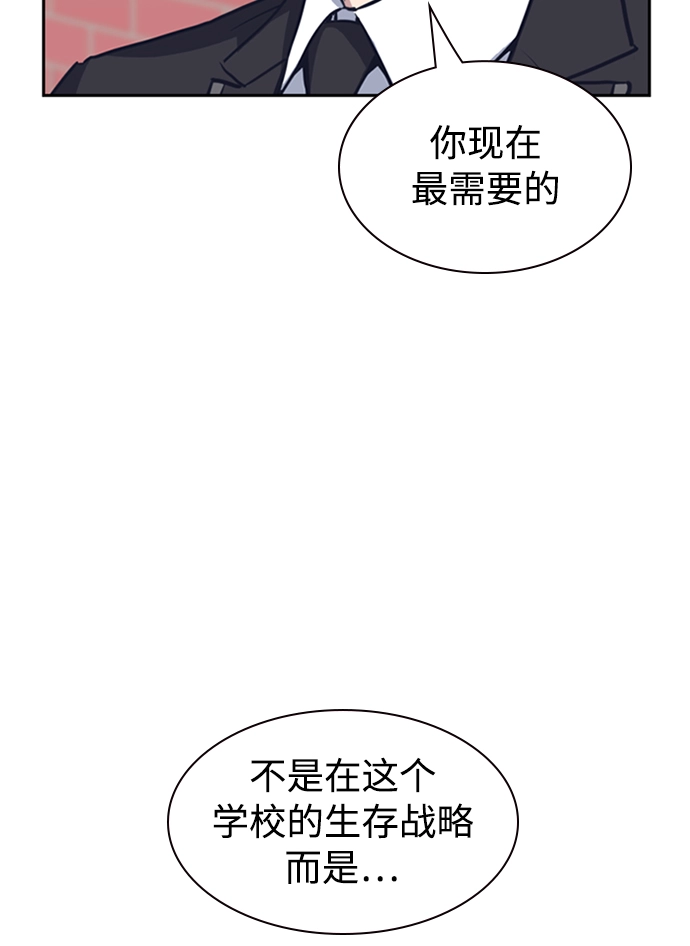 第4话 第20页