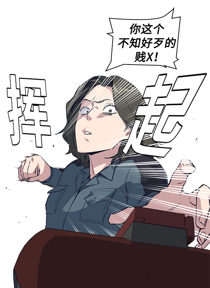 第4话 第21页