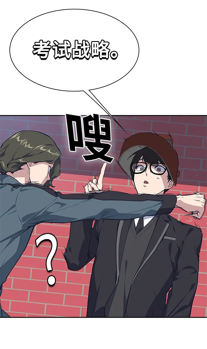 第4话 第23页