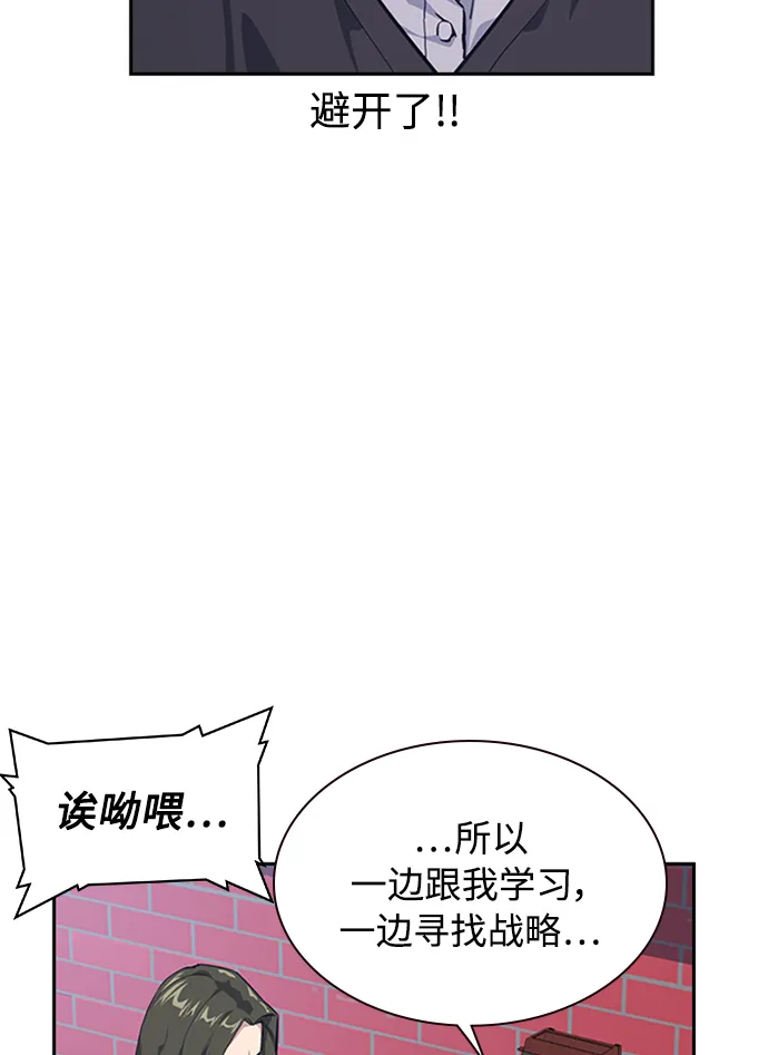 第4话 第27页