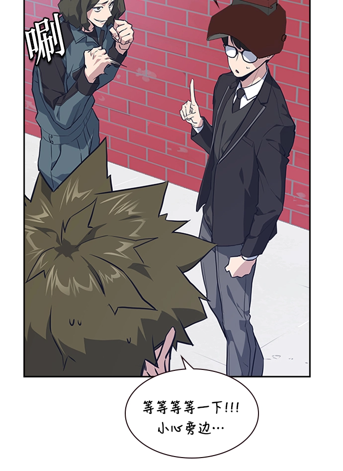 第4话 第28页