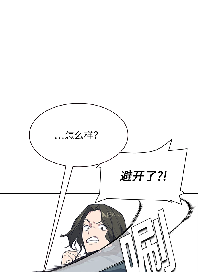 第4话 第29页