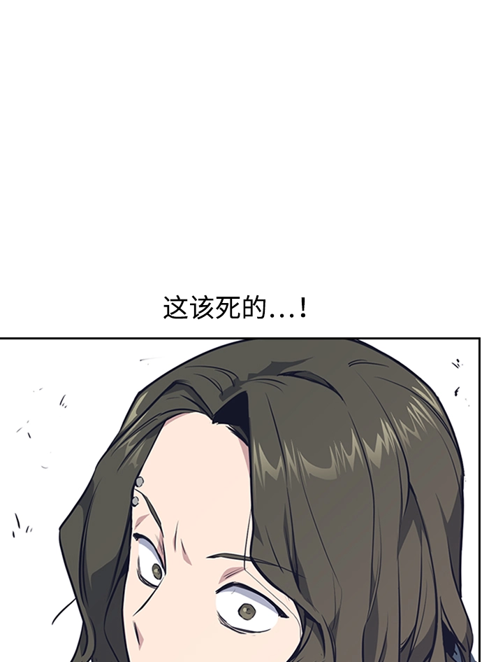 第4话 第31页