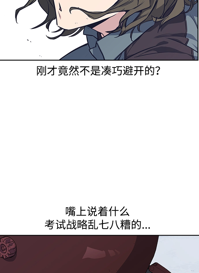 第4话 第32页