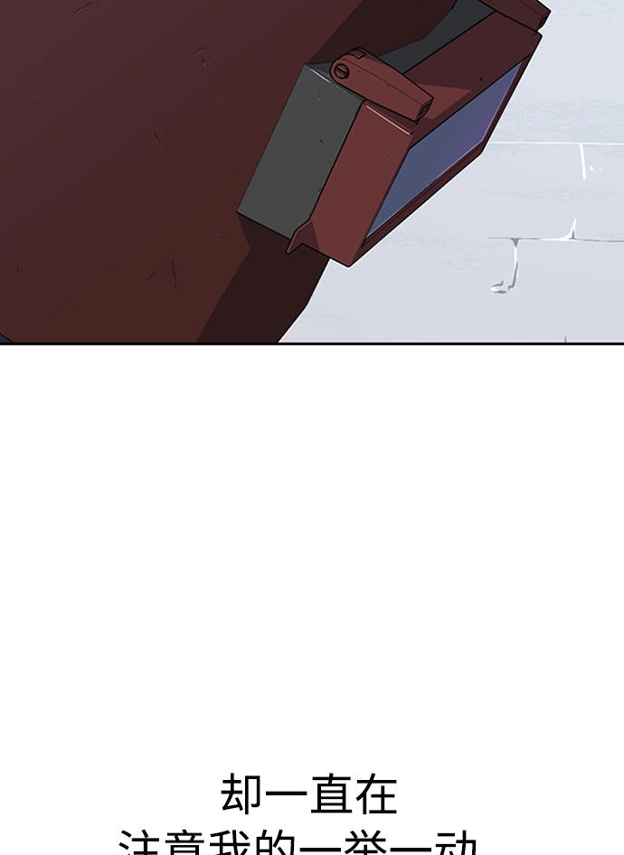 第4话 第33页