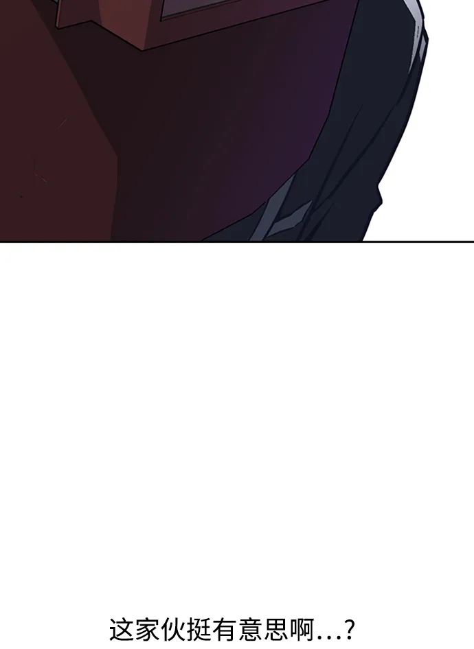 第4话 第35页