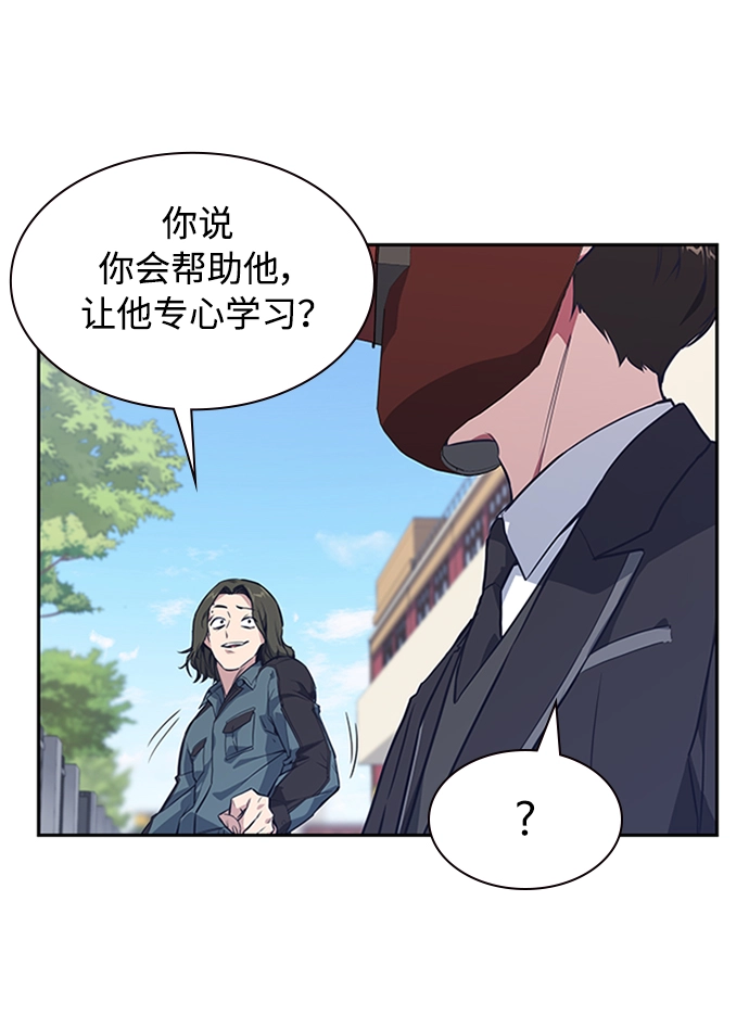 第4话 第37页