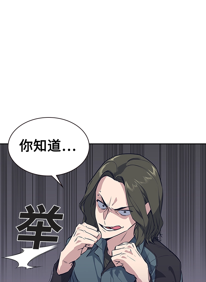 第4话 第38页