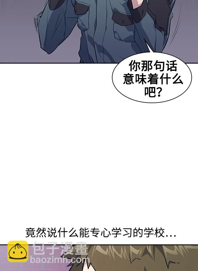 第4话 第39页