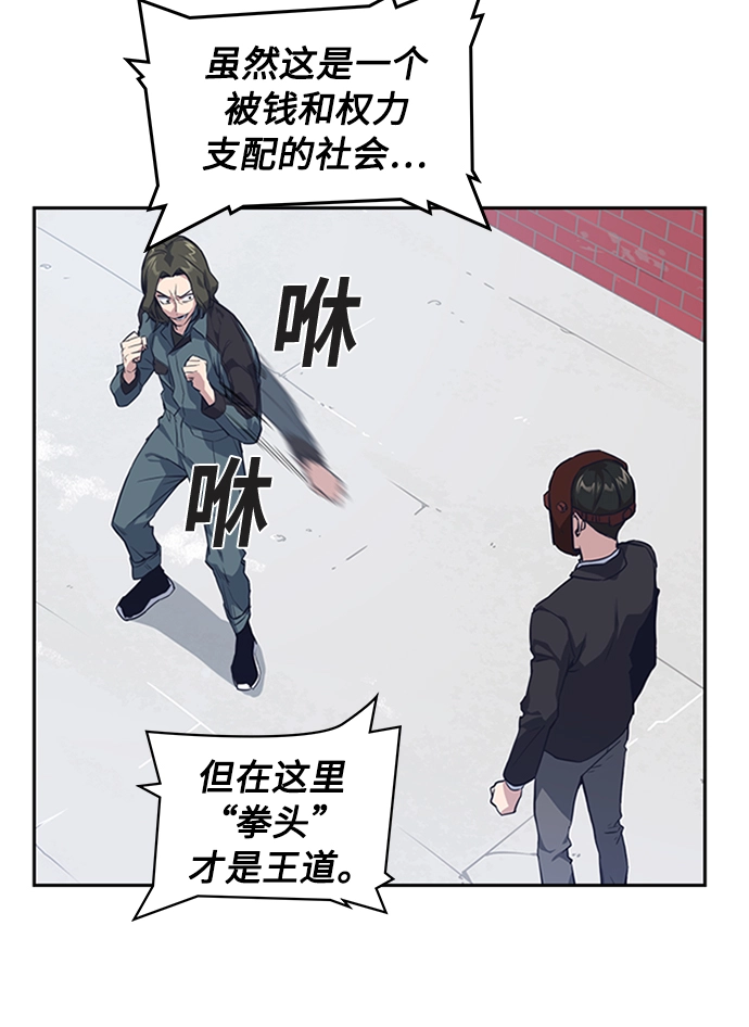 第4话 第41页