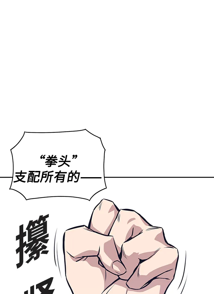第4话 第42页